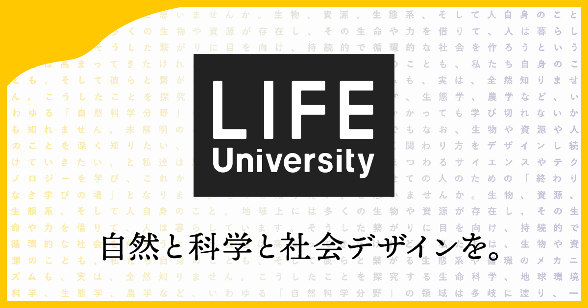 LIFE University